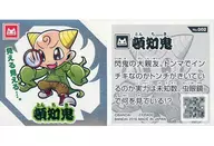 No.002[シルバーシール]：頓知鬼