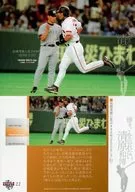22 [レギュラーカード] ： 長嶋茂雄に並ぶ444号(2002.3.31)