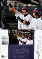 39[常規卡]:日本新，第12個終結本壘打(2006.8.29)