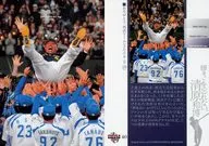 40 [Regular Card] : Thank you, Seibu Dome (2008.9.29)