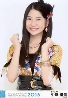 Yuna Obata / AKB48 Group Request Hour Set List Best 100 2016 Random Official photo