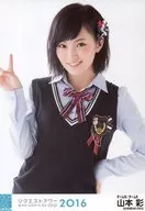 Sayaka Yamamoto / AKB48 Group Request Hour Set List Best 100 2016 Random Official photo