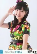 田中優香/AKB48グループリクエストアワー セットリストベスト100 2016 ランダム生写真