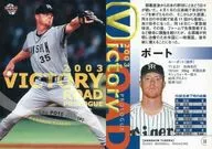 13 [レギュラーカード] ： ポート