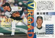 21 [レギュラーカード] ： 藤川球児