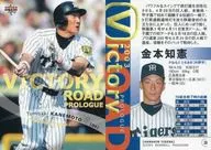 38[常规卡]:金本知宪