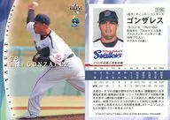 TY35[常规卡]:冈萨雷斯