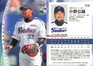 TY38 [Regular Card] : Kosei Ono