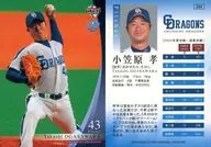 D24[常规卡]:小笠原孝