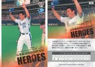 D88[常规卡片]:6•16山本昌球队第一个40多岁的完封