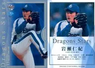 DS3[インサートカード]：岩瀬仁紀