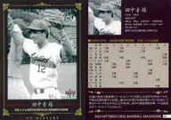 64 [レギュラーカード] ： 田中幸雄