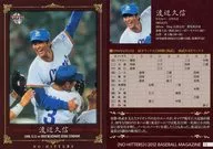 72[常规卡]:渡边久信