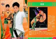 21 [Regular Card] : Kagetsu