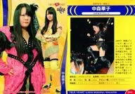 66 [Regular Card] : Hanako Nakamori