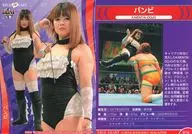 76 [tarjeta regular] : Bambi