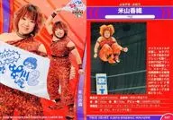 107 [Regular Card] : kaori Yoneyama