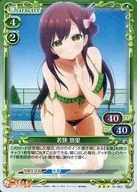 01-063 [R] : (Holo) Wakasa Yuri