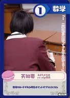 KA-02 ： vip店長(天知要)/数学/「聖Smiley学園高等部 購買部 in マルイ」マルイシティ渋谷 日替わりプレゼント トレーディングカード