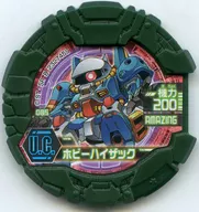 085[☆]:[代碼無保証>業餘ハイザック