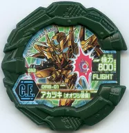 092[☆]：[コード保証なし」アカツキ(オオワシ装備)