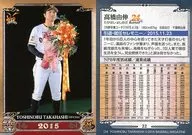 22 [Regular Card] : Yoshinobu Takahashi / 2015