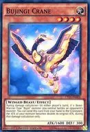 CT11-EN005[Super Rare]:Bujingi Crane/武神器-哈瓦切里