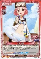 P-002 [PR] : Yuki Joyari