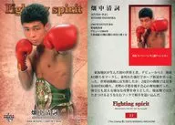 11[常规卡]:田中清詞