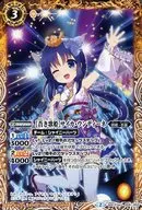 BSC23-005 [U] : [Blue Diva] Saika Undine