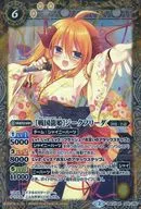 BSC23-009 [R] : [Sengoku Ryuhime] Zeke Frieda Fischer-Wieruszowski