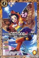 BSC23-036 [C] : Sengoku hime Moena Yes