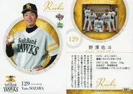 007[常规卡]:野泽佑斗