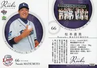 038 [レギュラーカード] ： 松本直晃