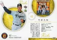 083[常規卡]:竹安大知