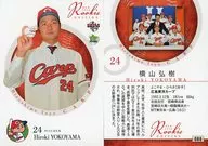 088 [Regular Card] : Hiroki Yokoyama