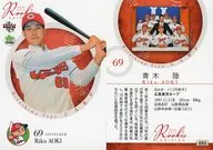 093 [Regular Card] : Riku aoki