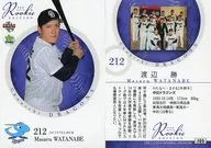 105 [Regular Card] : Masaru watanabe