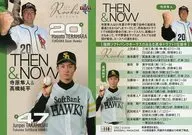 118[常規卡]:寺原隼人&高橋純平