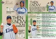 121 [Regular Card] : Takayuki Kishi & Shinzaburō Tawada