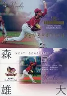 NG06[インサートカード]：森雄大