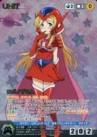 U-135[MP]:RoboIzer