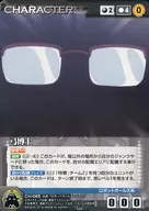 CH-065[U]:弓博士
