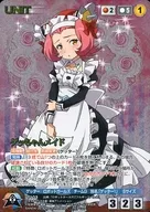 U-103 [MP] : Getchan Maid
