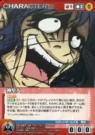 CH-067[U]:神隼人