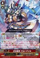 G-BT06/001 [Gold Rare] : Tengen Transcending Alto Mile