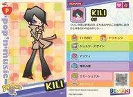 PH21N012/060 [normal card] : drill