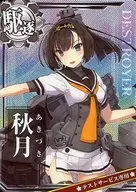 秋月(holo)【第一次ロケテ测试服务专用标识】