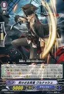 G-TD08/014 [TD] : The Undying Grenash