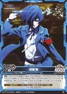 01-009 [Comum] : Mari Yuki